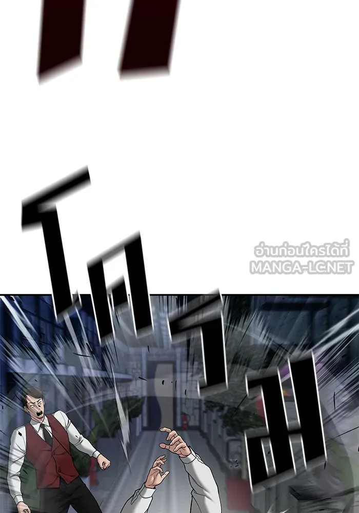 เลวฟาดเลว ตอนที่ 79 รูปที่ 156