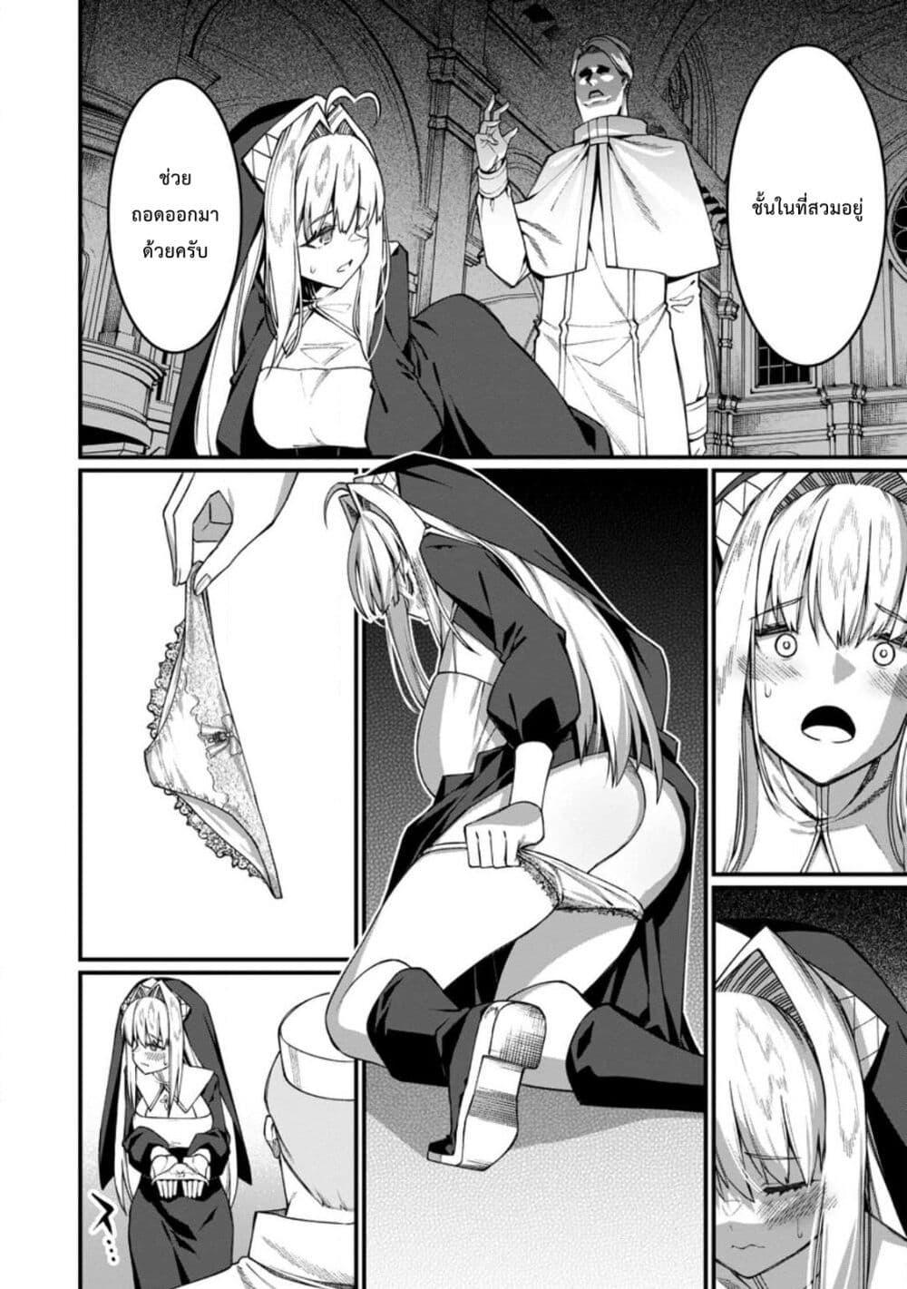 Manga-lc-com อ่านมังงะ อ่านการ์ตูน ออนไลน์ ฟรี Harem Ou no isekai Press Manyuuki ~Saikyou Musou no Ojisan wa Arayuru Shuzoku wo Yome ni Suru~ ตอนที่ 1 2 3 4 5 6 7 8 9 10 11 12 13 14 ฟรี ไม่มีโฆษณา Manga-lc - อ่าน มังงะ อ่าน การ์ตูน ออนไลน์ อ่านมังงะ ฟรี