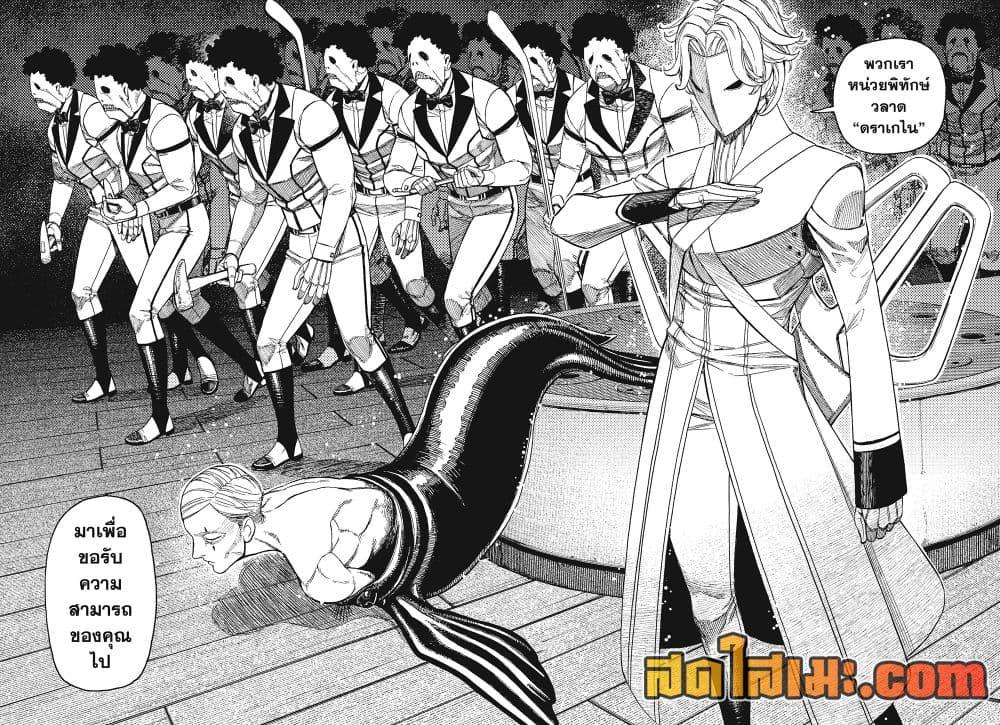 Manga-lc-com อ่านมังงะ อ่านการ์ตูน ออนไลน์ ฟรี Dandadan ตอนที่ 1 2 3 4 5 6 7 8 9 10 11 12 13 14 ฟรี ไม่มีโฆษณา Manga-lc - อ่าน มังงะ อ่าน การ์ตูน ออนไลน์ อ่านมังงะ ฟรี