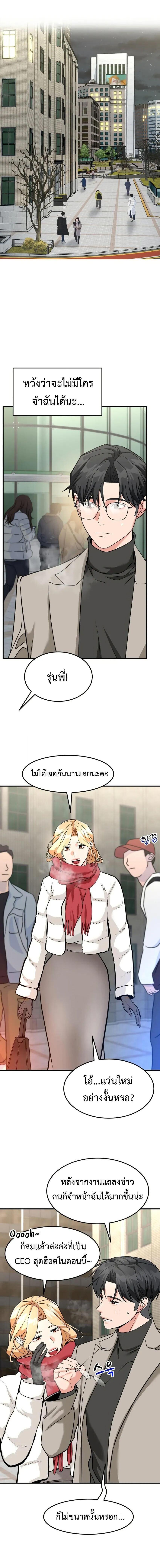 Manga-lc-com อ่านมังงะ อ่านการ์ตูน ออนไลน์ ฟรี Investors Who See the Future ตอนที่ 1 2 3 4 5 6 7 8 9 10 11 12 13 14 ฟรี ไม่มีโฆษณา Manga-lc - อ่าน มังงะ อ่าน การ์ตูน ออนไลน์ อ่านมังงะ ฟรี