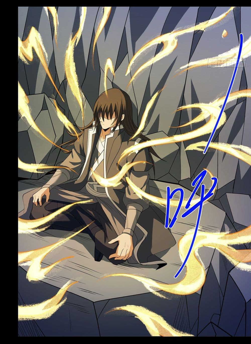 Manga-lc-com อ่านมังงะ อ่านการ์ตูน ออนไลน์ ฟรี God of Martial Arts ตอนที่ 1 2 3 4 5 6 7 8 9 10 11 12 13 14 ฟรี ไม่มีโฆษณา Manga-lc - อ่าน มังงะ อ่าน การ์ตูน ออนไลน์ อ่านมังงะ ฟรี