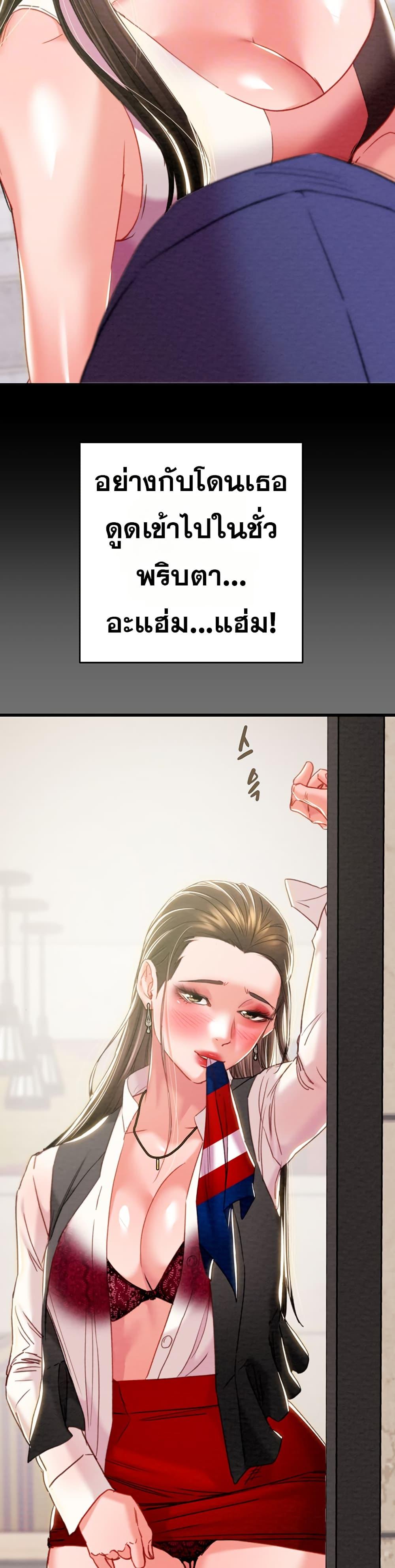 Doujin-Lc- อ่าน โดจิน มังฮวา เกาหลี ญี่ปุ่น จีน แปลไทย The Man Who Devours ตอนที่ 1 2 3 4 5 6 7 8 9 10 11 12 13 14 ฟรี ไม่มีโฆษณา อ่าน โดจิน Manhwa เกาหลี ญี่ปุ่น จีน เรามีครบ คัดมาให้เน้นๆ โดจิน 18+ รับประกันความฟินโดย  Doujin Lc