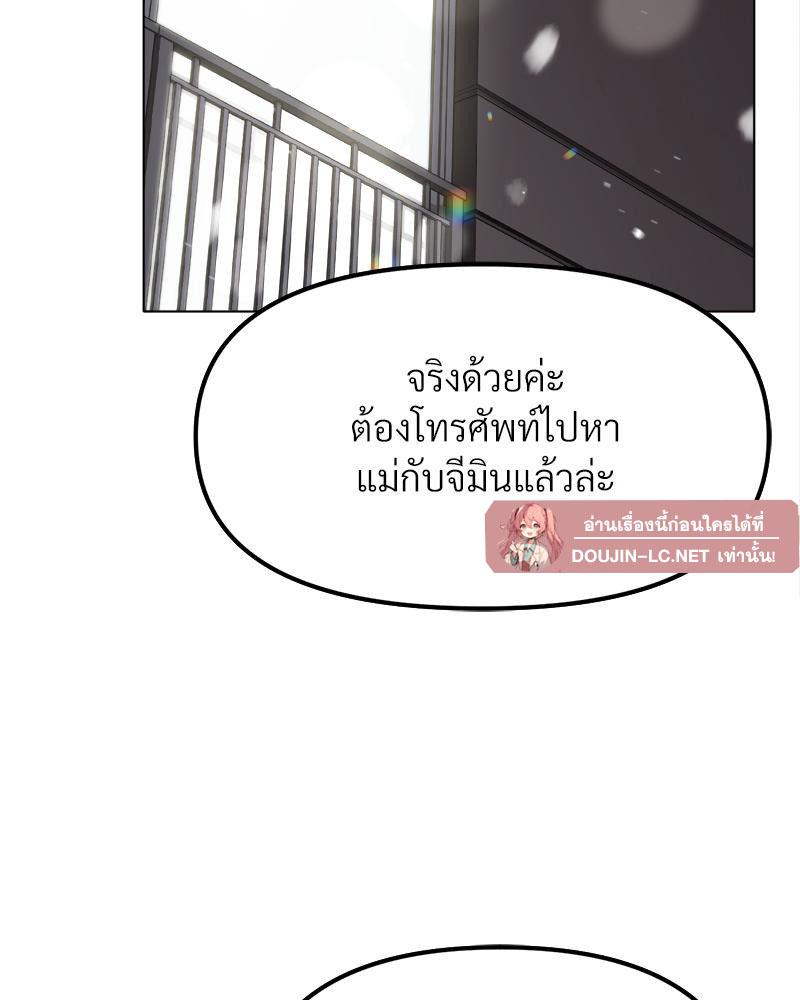 Doujin-Lc- อ่าน โดจิน มังฮวา เกาหลี ญี่ปุ่น จีน แปลไทย Do You Like to Exerc ตอนที่ 1 2 3 4 5 6 7 8 9 10 11 12 13 14 ฟรี ไม่มีโฆษณา อ่าน โดจิน Manhwa เกาหลี ญี่ปุ่น จีน เรามีครบ คัดมาให้เน้นๆ โดจิน 18+ รับประกันความฟินโดย  Doujin Lc