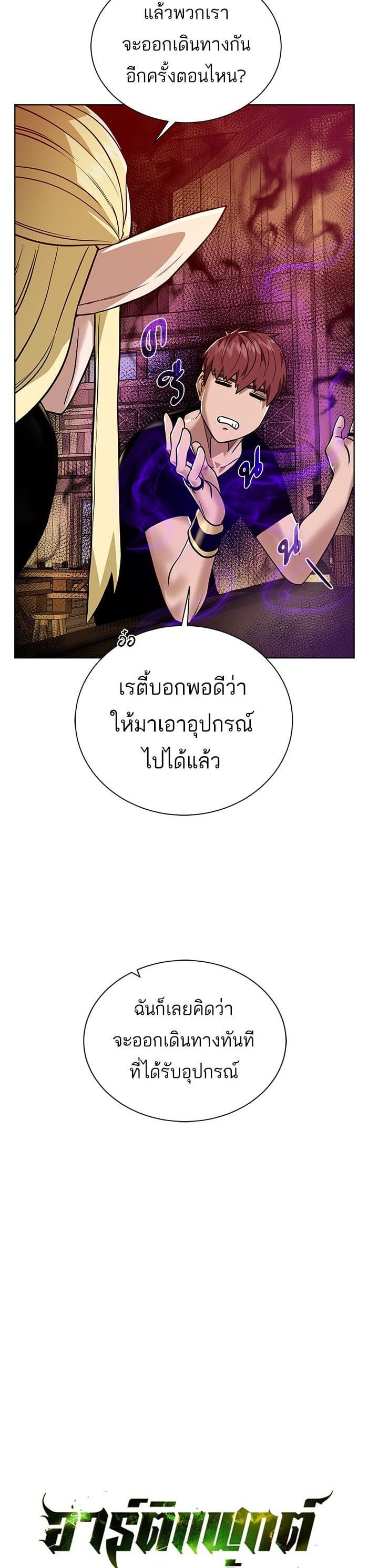 Manga-lc-com อ่านมังงะ อ่านการ์ตูน ออนไลน์ ฟรี Dungeons and Artifacts ตอนที่ 1 2 3 4 5 6 7 8 9 10 11 12 13 14 ฟรี ไม่มีโฆษณา Manga-lc - อ่าน มังงะ อ่าน การ์ตูน ออนไลน์ อ่านมังงะ ฟรี