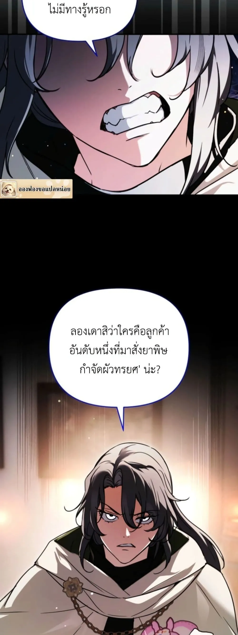Manga-lc-com อ่านมังงะ อ่านการ์ตูน ออนไลน์ ฟรี Secretly Strong and Searching for My Daddy ตอนที่ 1 2 3 4 5 6 7 8 9 10 11 12 13 14 ฟรี ไม่มีโฆษณา Manga-lc - อ่าน มังงะ อ่าน การ์ตูน ออนไลน์ อ่านมังงะ ฟรี
