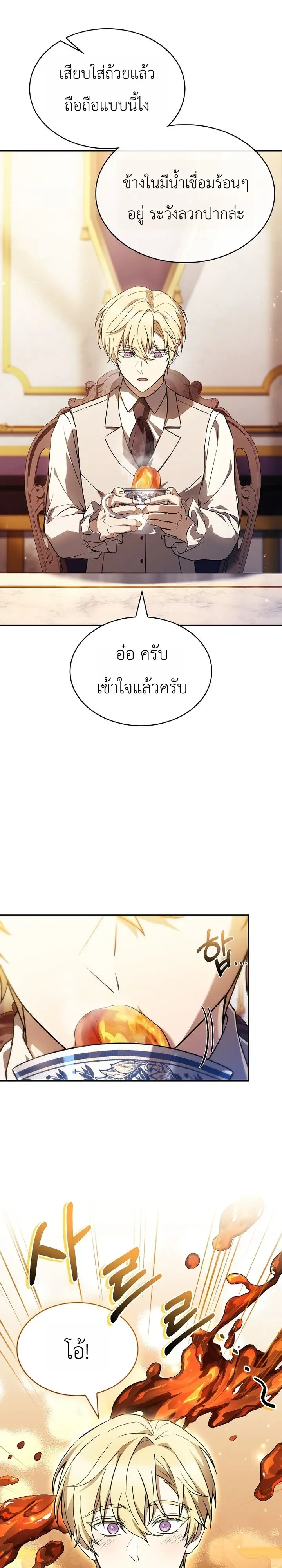 Manga-lc-com อ่านมังงะ อ่านการ์ตูน ออนไลน์ ฟรี To Hell with Being Heir, I’m going to Heal ช่างหัวตำแหน่งทาย ตอนที่ 1 2 3 4 5 6 7 8 9 10 11 12 13 14 ฟรี ไม่มีโฆษณา Manga-lc - อ่าน มังงะ อ่าน การ์ตูน ออนไลน์ อ่านมังงะ ฟรี