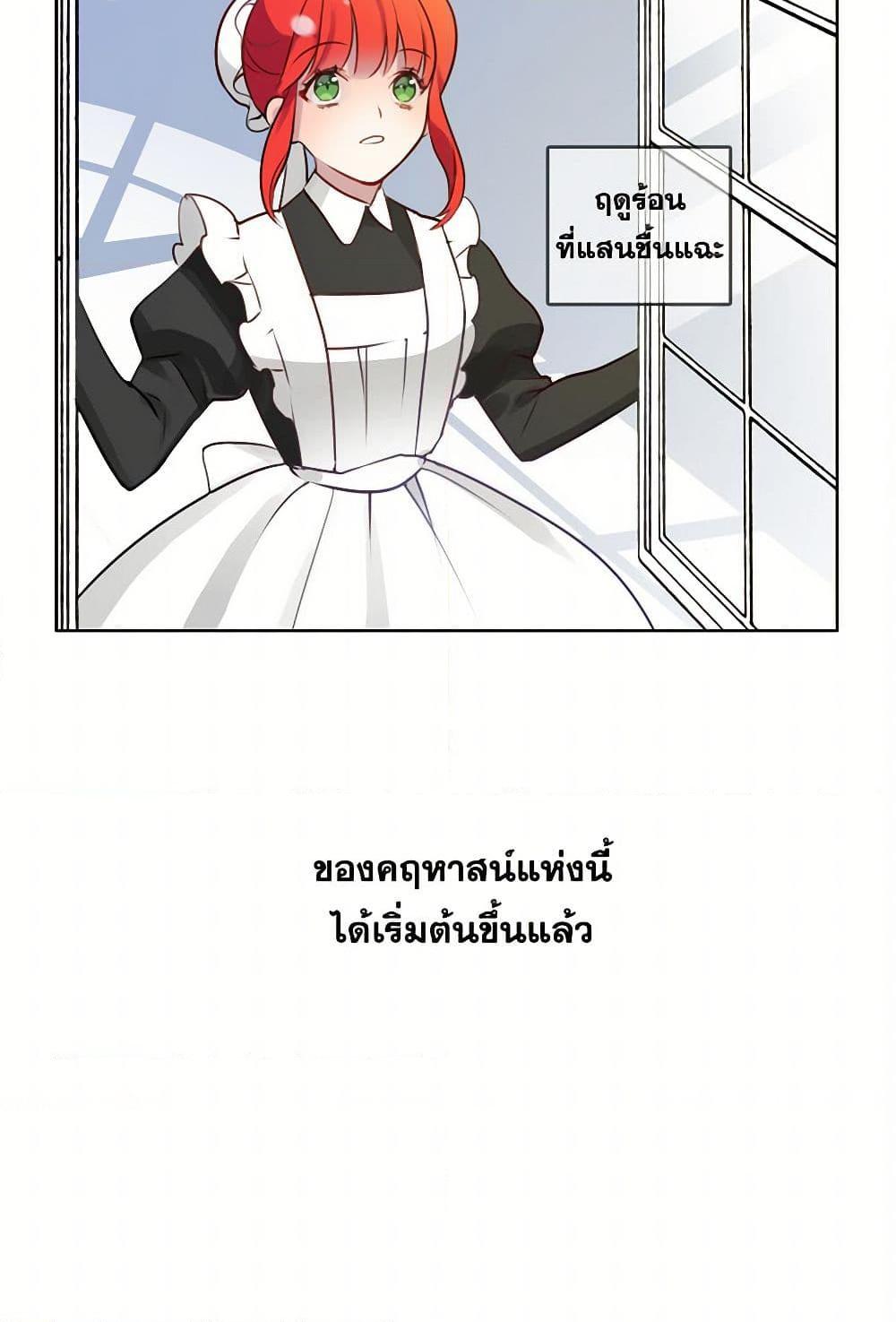 Manga-lc-com อ่านมังงะ อ่านการ์ตูน ออนไลน์ ฟรี The Detective Of Muiella ตอนที่ 1 2 3 4 5 6 7 8 9 10 11 12 13 14 ฟรี ไม่มีโฆษณา Manga-lc - อ่าน มังงะ อ่าน การ์ตูน ออนไลน์ อ่านมังงะ ฟรี