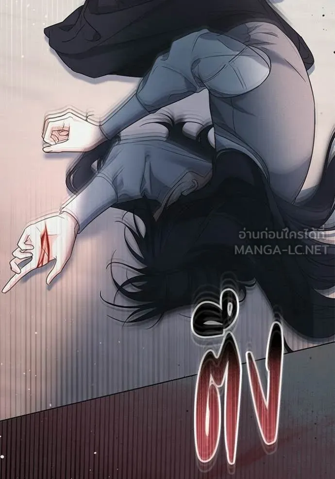 ชีวิตใหม่ในตระกูล ตอนที่ 99 รูปที่ 2