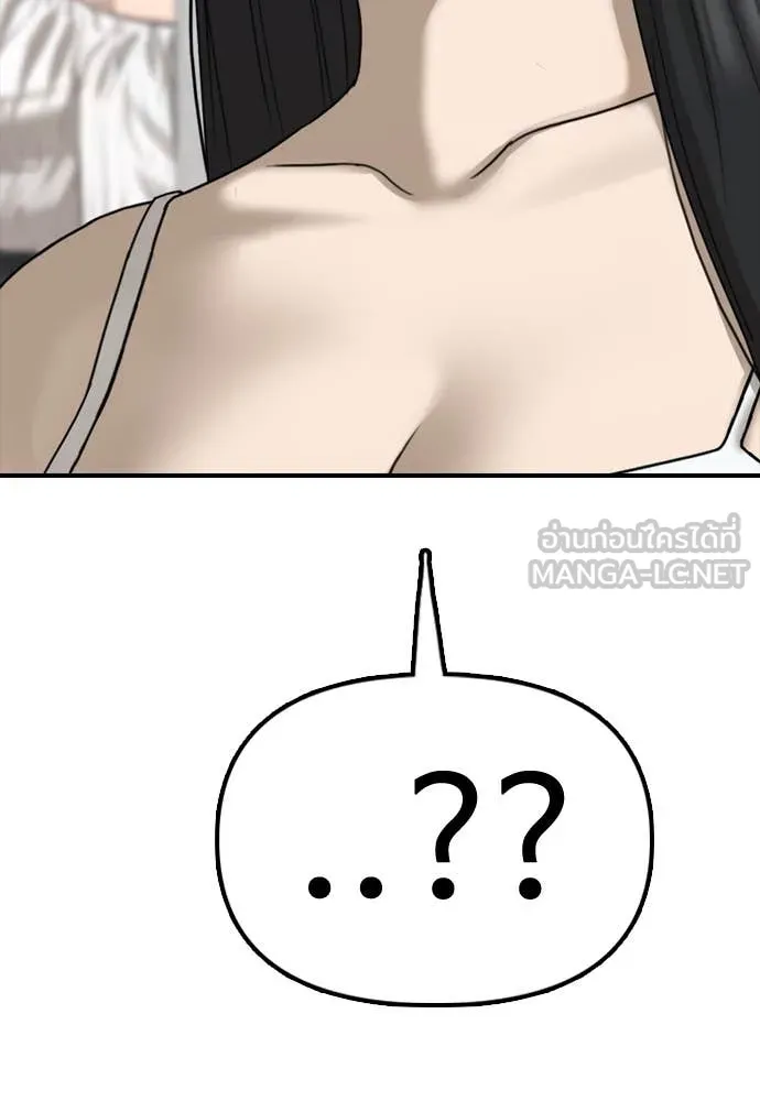 ผู้กล้าฝ่า ตอนที่ 17 รูปที่ 159