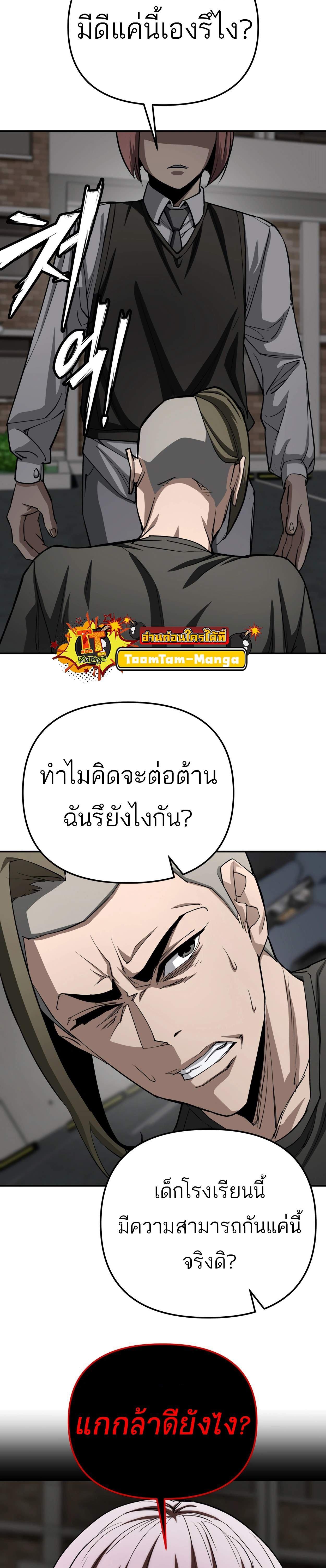 Manga-lc-com อ่านมังงะ อ่านการ์ตูน ออนไลน์ ฟรี 99 Boss ตอนที่ 1 2 3 4 5 6 7 8 9 10 11 12 13 14 ฟรี ไม่มีโฆษณา Manga-lc - อ่าน มังงะ อ่าน การ์ตูน ออนไลน์ อ่านมังงะ ฟรี