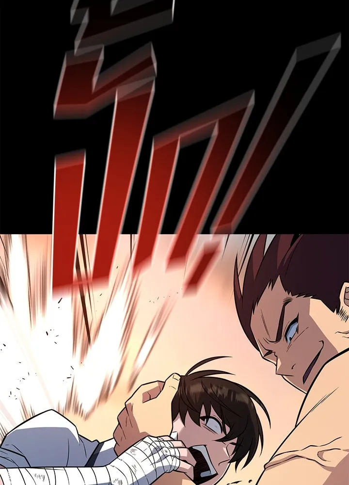 ราชาลานประลอง ตอนที่ 13 รูปที่ 130