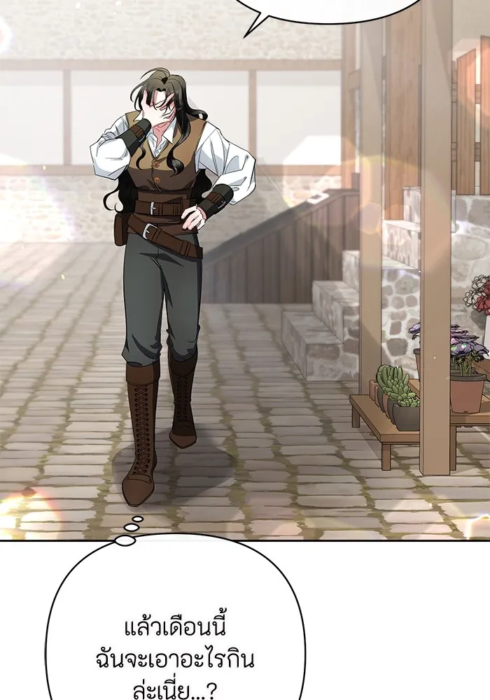 อยู่ดี ๆ ก็มีนางเอกนิยายเป็นเพื่อนบ้าน ตอนที่ 1 รูปที่ 67