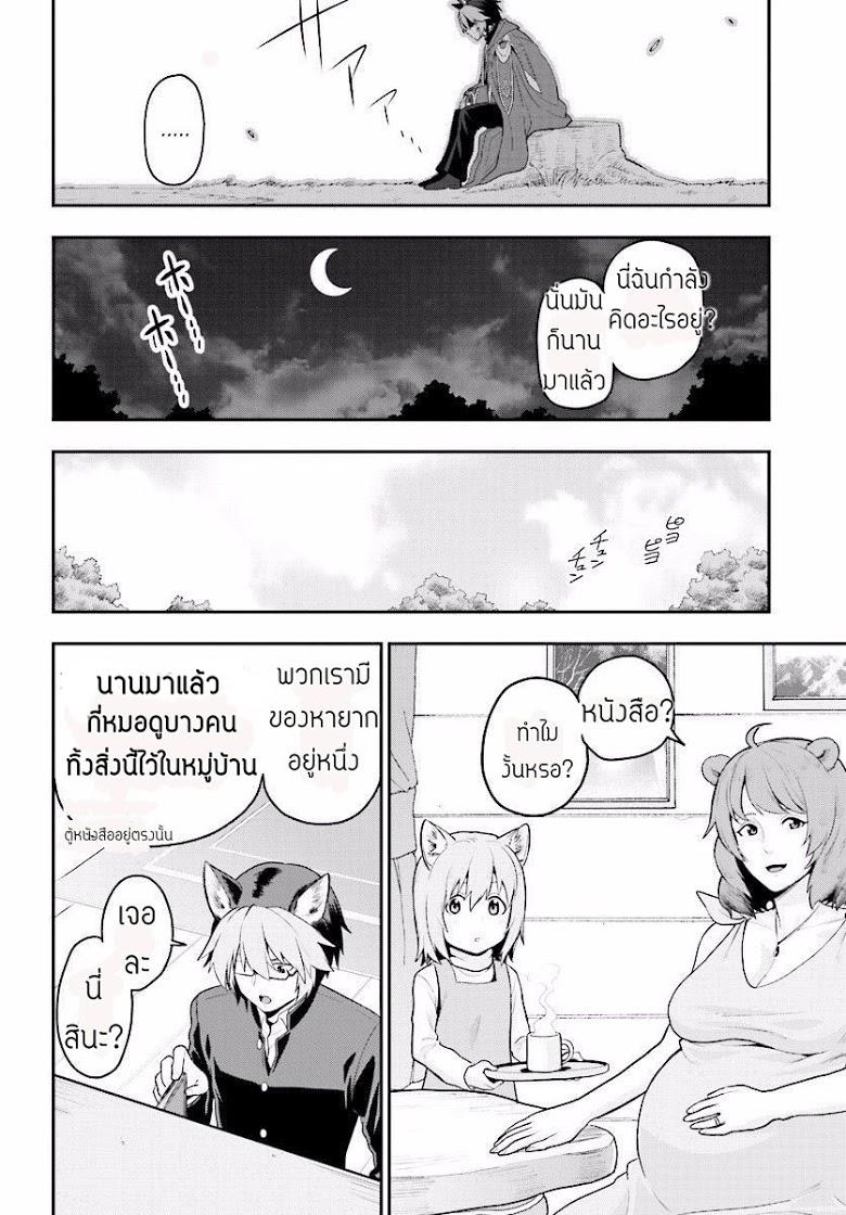 Manga-lc-com อ่านมังงะ อ่านการ์ตูน ออนไลน์ ฟรี Konjiki no Moji Tsukai – Yuusha Yonin ni Makikomareta Unique Cheat ตอนที่ 1 2 3 4 5 6 7 8 9 10 11 12 13 14 ฟรี ไม่มีโฆษณา Manga-lc - อ่าน มังงะ อ่าน การ์ตูน ออนไลน์ อ่านมังงะ ฟรี
