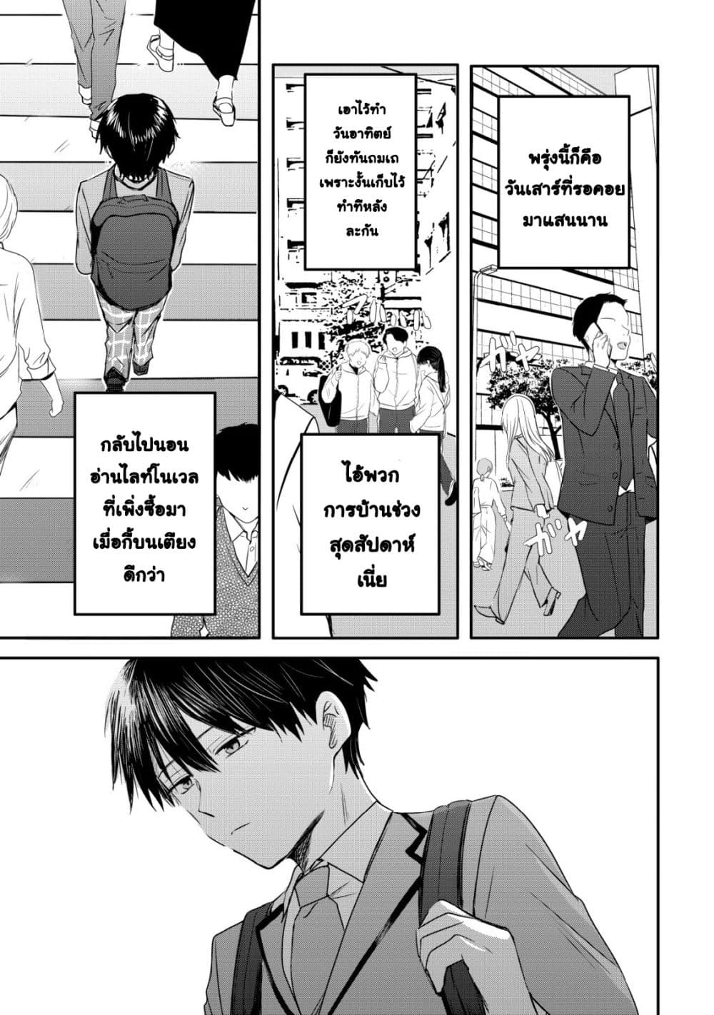 Manga-lc-com อ่านมังงะ อ่านการ์ตูน ออนไลน์ ฟรี How I, a Completely Ordinary Guy with No Special Traits, Ris ตอนที่ 1 2 3 4 5 6 7 8 9 10 11 12 13 14 ฟรี ไม่มีโฆษณา Manga-lc - อ่าน มังงะ อ่าน การ์ตูน ออนไลน์ อ่านมังงะ ฟรี