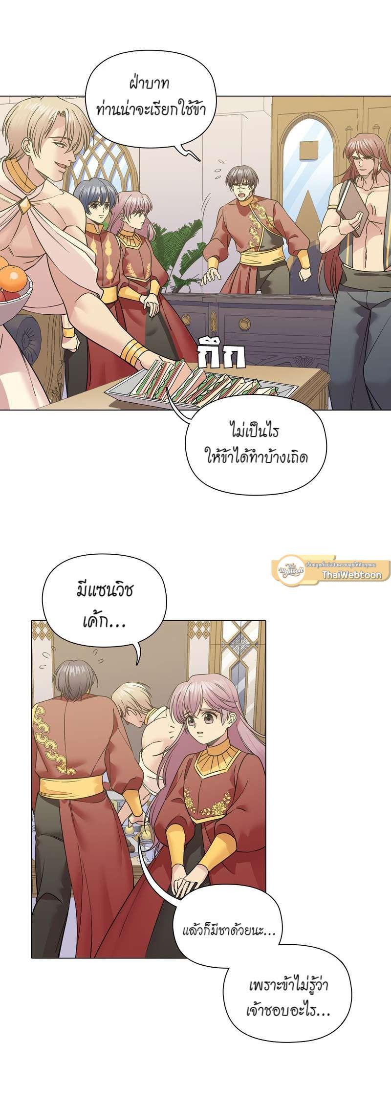 Manga-lc-com อ่านมังงะ อ่านการ์ตูน ออนไลน์ ฟรี I was Reborn as the Villainess’ Father and I Need XXX to Survive! ตอนที่ 1 2 3 4 5 6 7 8 9 10 11 12 13 14 ฟรี ไม่มีโฆษณา Manga-lc - อ่าน มังงะ อ่าน การ์ตูน ออนไลน์ อ่านมังงะ ฟรี