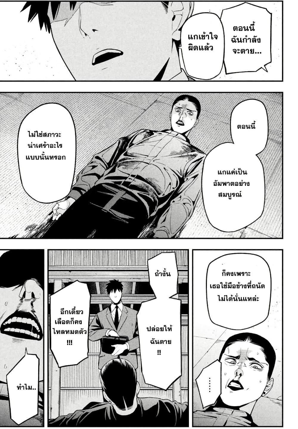 Manga-lc-com อ่านมังงะ อ่านการ์ตูน ออนไลน์ ฟรี Nighthawk Returns ตอนที่ 1 2 3 4 5 6 7 8 9 10 11 12 13 14 ฟรี ไม่มีโฆษณา Manga-lc - อ่าน มังงะ อ่าน การ์ตูน ออนไลน์ อ่านมังงะ ฟรี