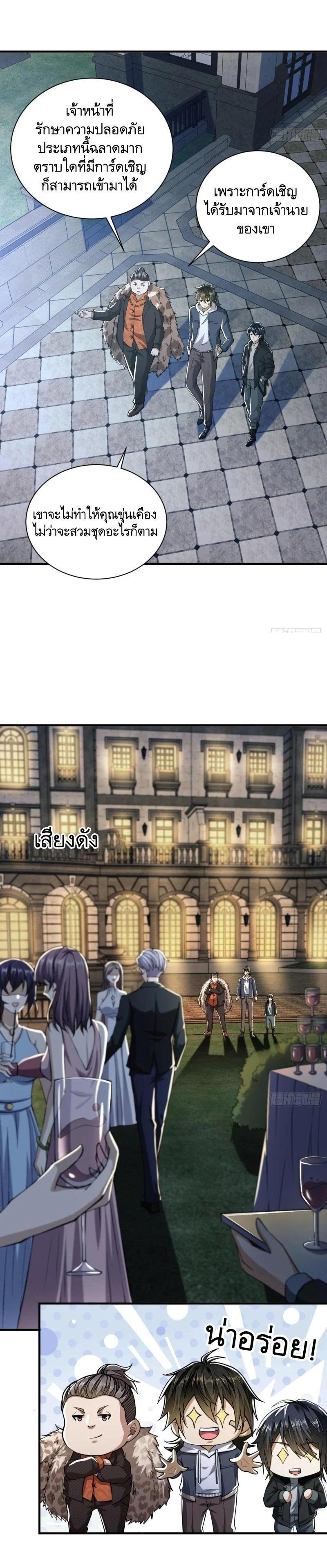 Manga-lc-com อ่านมังงะ อ่านการ์ตูน ออนไลน์ ฟรี The First Order ตอนที่ 1 2 3 4 5 6 7 8 9 10 11 12 13 14 ฟรี ไม่มีโฆษณา Manga-lc - อ่าน มังงะ อ่าน การ์ตูน ออนไลน์ อ่านมังงะ ฟรี