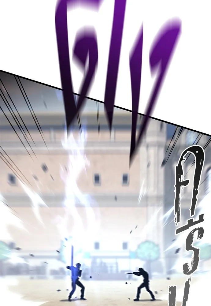 ชำแหละอะคาเดมีด้วยมีดแล่ปลา ตอนที่ 24 เตรียมพร้อม (4) รูปที่ 137