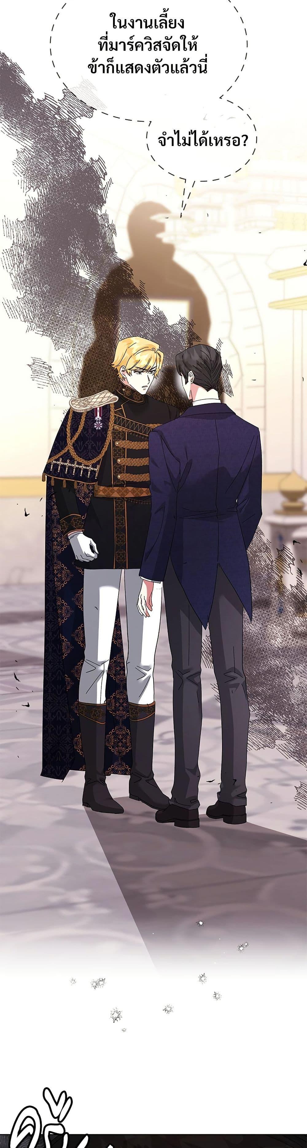 Manga-lc-com อ่านมังงะ อ่านการ์ตูน ออนไลน์ ฟรี The Return of the Ex-Wife ตอนที่ 1 2 3 4 5 6 7 8 9 10 11 12 13 14 ฟรี ไม่มีโฆษณา Manga-lc - อ่าน มังงะ อ่าน การ์ตูน ออนไลน์ อ่านมังงะ ฟรี