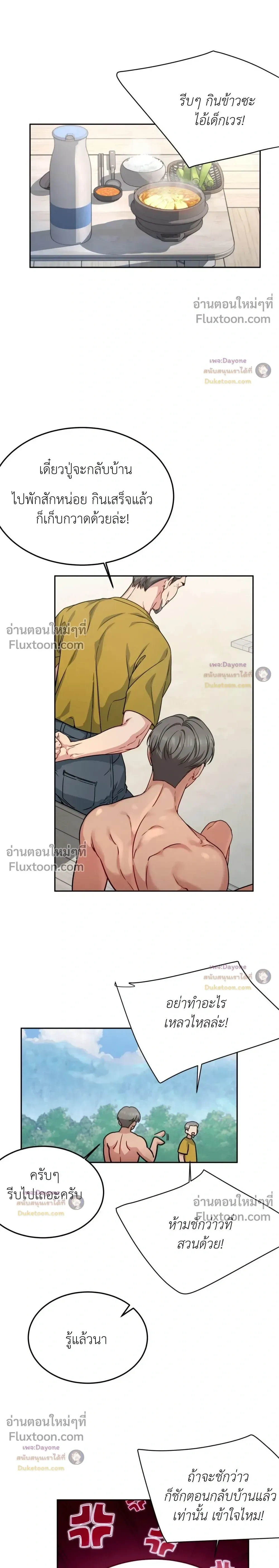 Doujin-Lc- อ่าน โดจิน มังฮวา เกาหลี ญี่ปุ่น จีน แปลไทย Want to be Obscene with Me อยากมันกับฉันมั้ย ตอนที่ 1 2 3 4 5 6 7 8 9 10 11 12 13 14 ฟรี ไม่มีโฆษณา อ่าน โดจิน Manhwa เกาหลี ญี่ปุ่น จีน เรามีครบ คัดมาให้เน้นๆ โดจิน 18+ รับประกันความฟินโดย  Doujin Lc