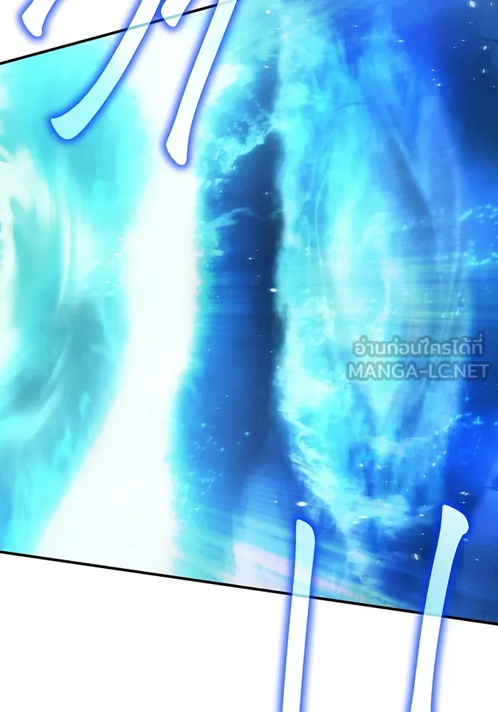 เกิดใหม่พร้อมพลังแห่งราชัน ตอนที่ 30 รูปที่ 168