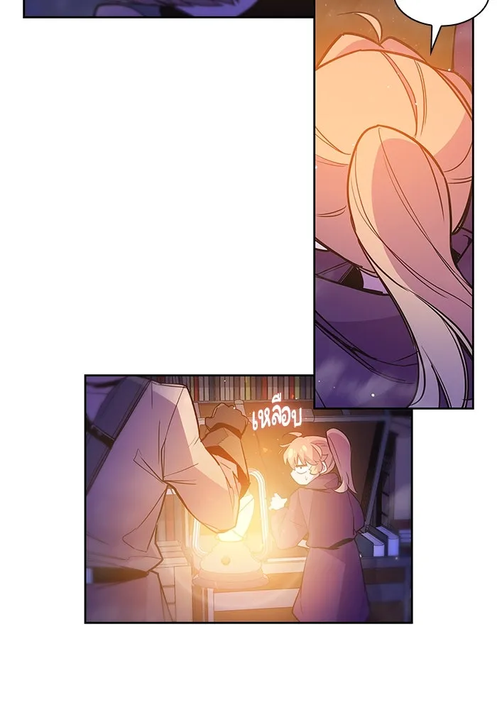 ฟิลเลียโรเซ่กับคำทำนายแห่งมงกุฎหนาม ตอนที่ 19 รูปที่ 61