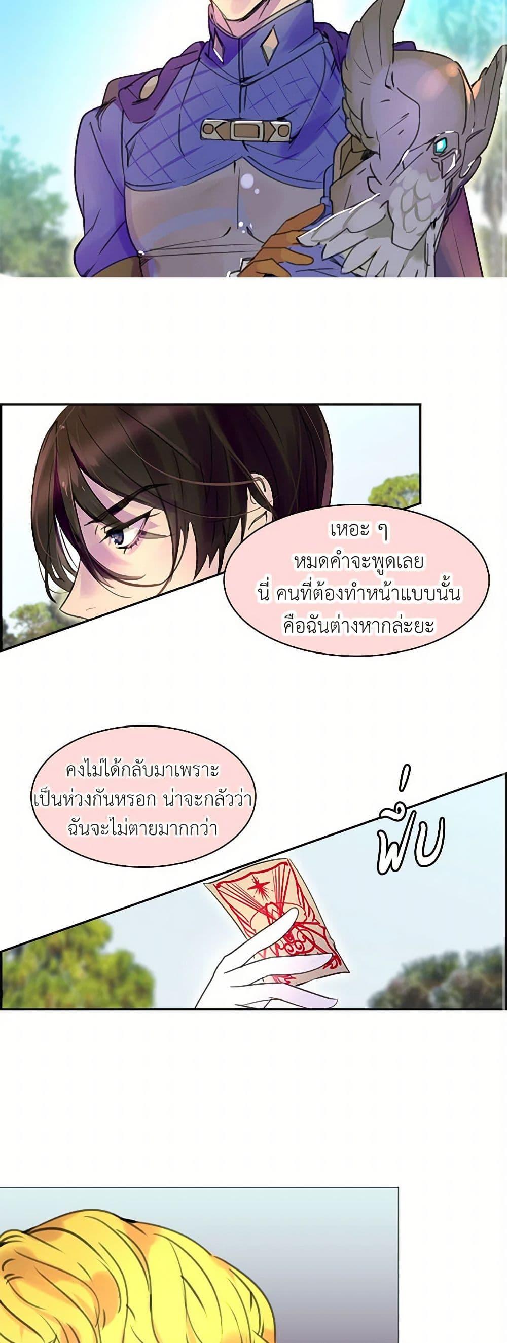 Manga-lc-com อ่านมังงะ อ่านการ์ตูน ออนไลน์ ฟรี Miss Not-So Sidekick ตอนที่ 1 2 3 4 5 6 7 8 9 10 11 12 13 14 ฟรี ไม่มีโฆษณา Manga-lc - อ่าน มังงะ อ่าน การ์ตูน ออนไลน์ อ่านมังงะ ฟรี