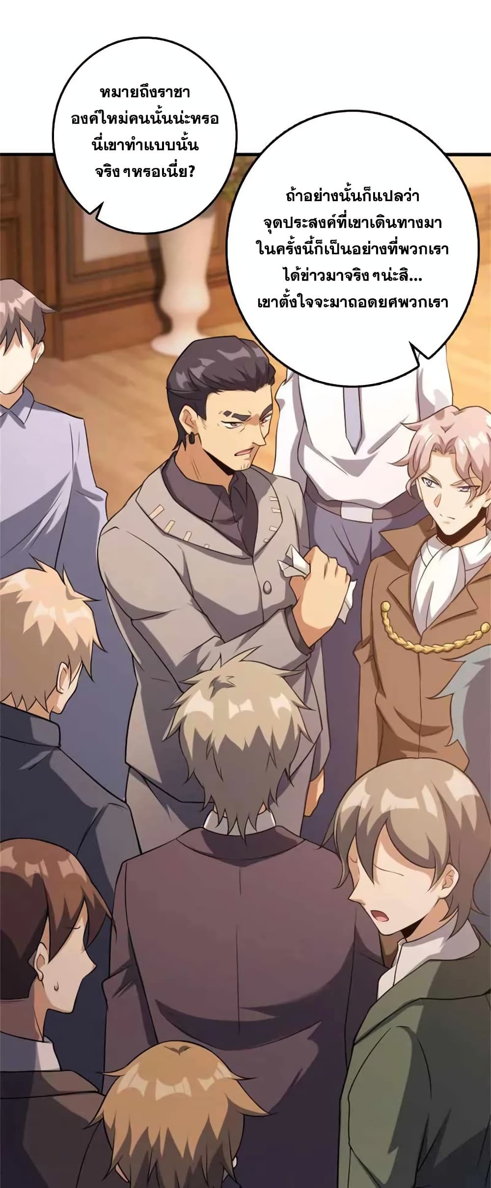 Manga-lc-com อ่านมังงะ อ่านการ์ตูน ออนไลน์ ฟรี Release That Witch ตอนที่ 1 2 3 4 5 6 7 8 9 10 11 12 13 14 ฟรี ไม่มีโฆษณา Manga-lc - อ่าน มังงะ อ่าน การ์ตูน ออนไลน์ อ่านมังงะ ฟรี