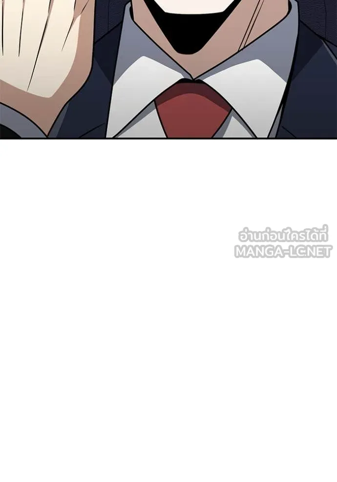 อัจฉริยะนอกคอก ตอนที่ 131 รูปที่ 89