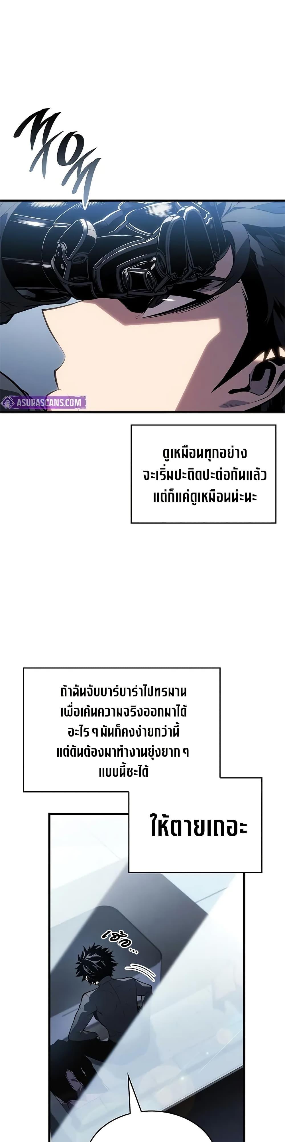 Manga-lc-com อ่านมังงะ อ่านการ์ตูน ออนไลน์ ฟรี Bad Bone Blood ตอนที่ 1 2 3 4 5 6 7 8 9 10 11 12 13 14 ฟรี ไม่มีโฆษณา Manga-lc - อ่าน มังงะ อ่าน การ์ตูน ออนไลน์ อ่านมังงะ ฟรี