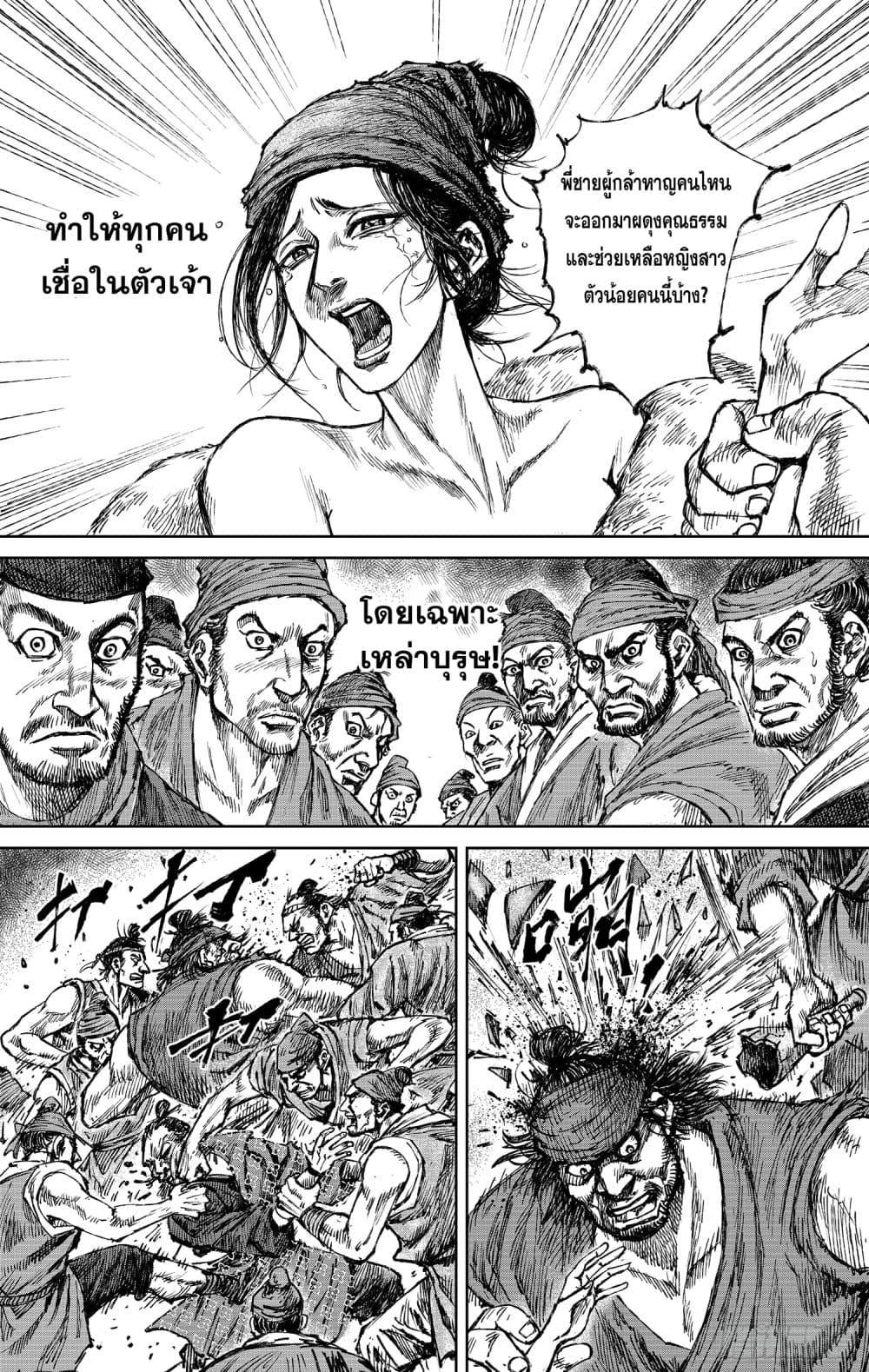 Manga-lc-com อ่านมังงะ อ่านการ์ตูน ออนไลน์ ฟรี Blades of the Guardians ตอนที่ 1 2 3 4 5 6 7 8 9 10 11 12 13 14 ฟรี ไม่มีโฆษณา Manga-lc - อ่าน มังงะ อ่าน การ์ตูน ออนไลน์ อ่านมังงะ ฟรี
