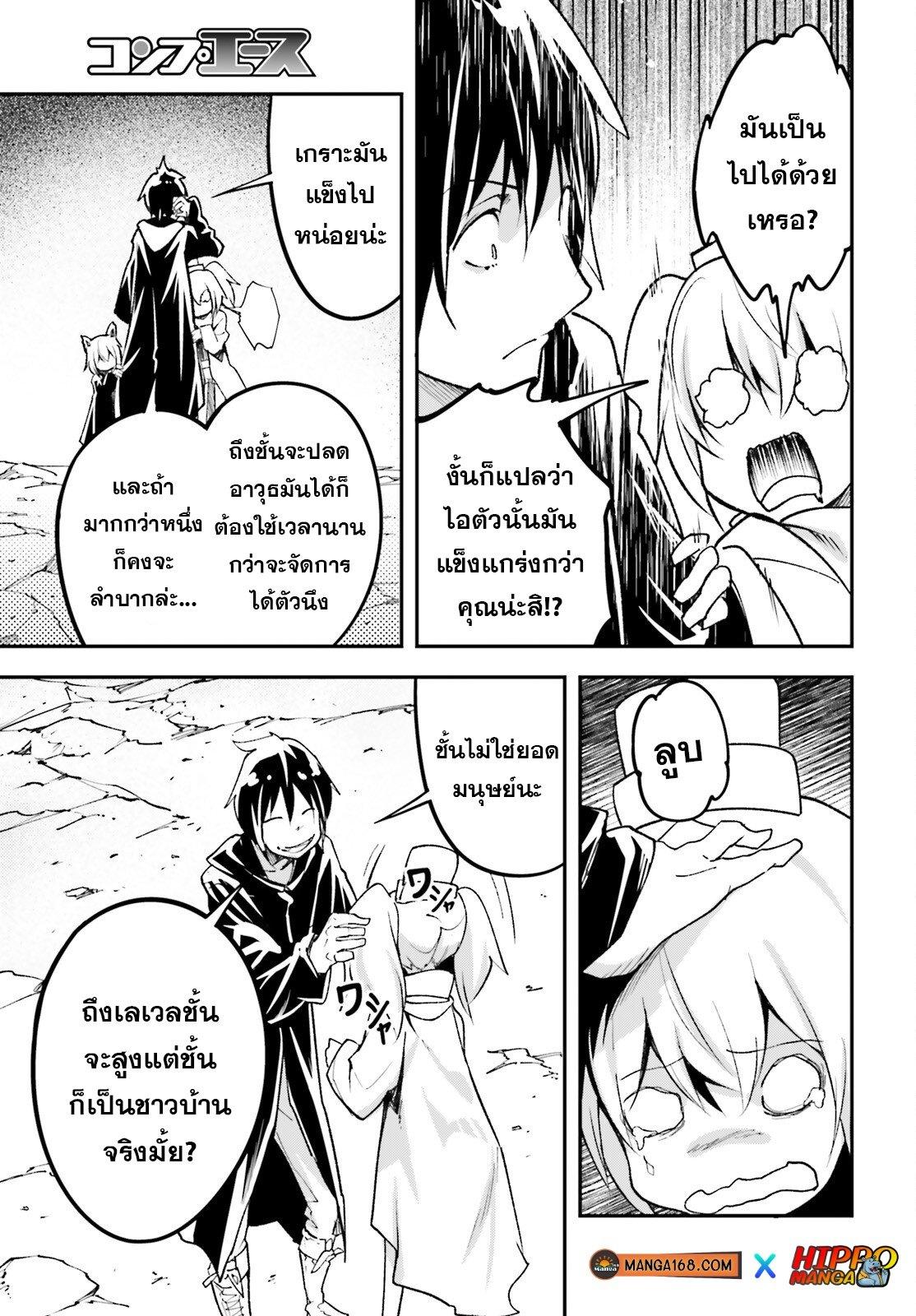 Manga-lc-com อ่านมังงะ อ่านการ์ตูน ออนไลน์ ฟรี Lv999 no Murabito ชาวบ้าน LV999 ตอนที่ 1 2 3 4 5 6 7 8 9 10 11 12 13 14 ฟรี ไม่มีโฆษณา Manga-lc - อ่าน มังงะ อ่าน การ์ตูน ออนไลน์ อ่านมังงะ ฟรี