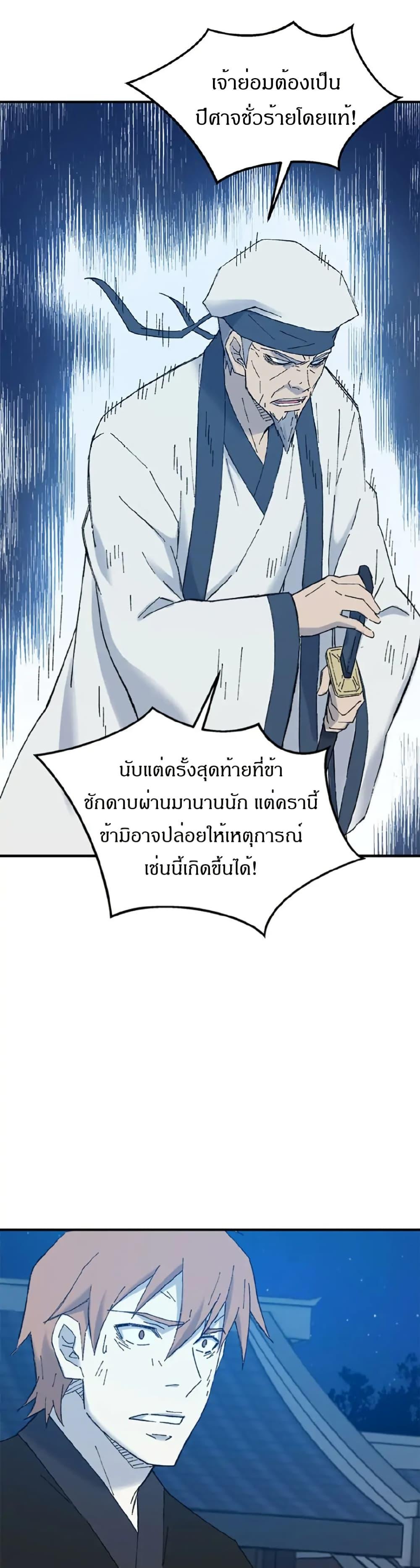 Manga-lc-com อ่านมังงะ อ่านการ์ตูน ออนไลน์ ฟรี Sunyu of the Shadowless ตอนที่ 1 2 3 4 5 6 7 8 9 10 11 12 13 14 ฟรี ไม่มีโฆษณา Manga-lc - อ่าน มังงะ อ่าน การ์ตูน ออนไลน์ อ่านมังงะ ฟรี