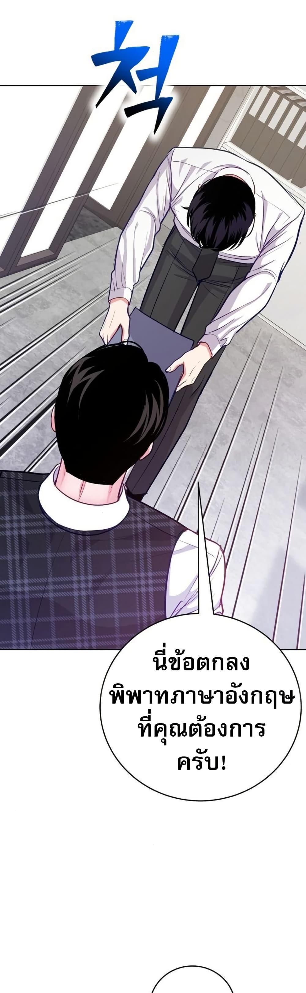 Manga-lc-com อ่านมังงะ อ่านการ์ตูน ออนไลน์ ฟรี An Extraordinary Lawyer’s Subspace ตอนที่ 1 2 3 4 5 6 7 8 9 10 11 12 13 14 ฟรี ไม่มีโฆษณา Manga-lc - อ่าน มังงะ อ่าน การ์ตูน ออนไลน์ อ่านมังงะ ฟรี