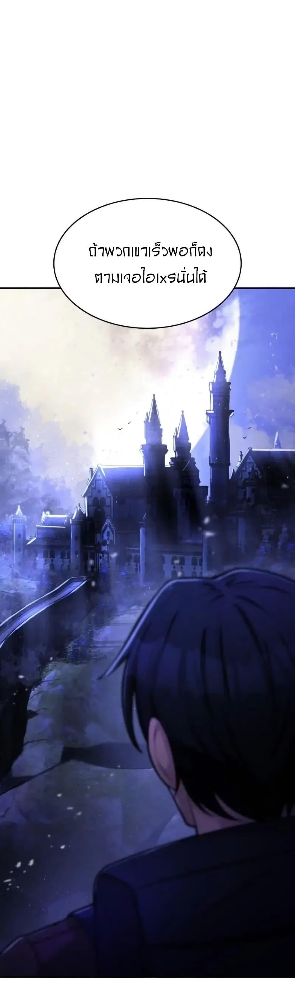 Manga-lc-com อ่านมังงะ อ่านการ์ตูน ออนไลน์ ฟรี Paranoid Mage ตอนที่ 1 2 3 4 5 6 7 8 9 10 11 12 13 14 ฟรี ไม่มีโฆษณา Manga-lc - อ่าน มังงะ อ่าน การ์ตูน ออนไลน์ อ่านมังงะ ฟรี