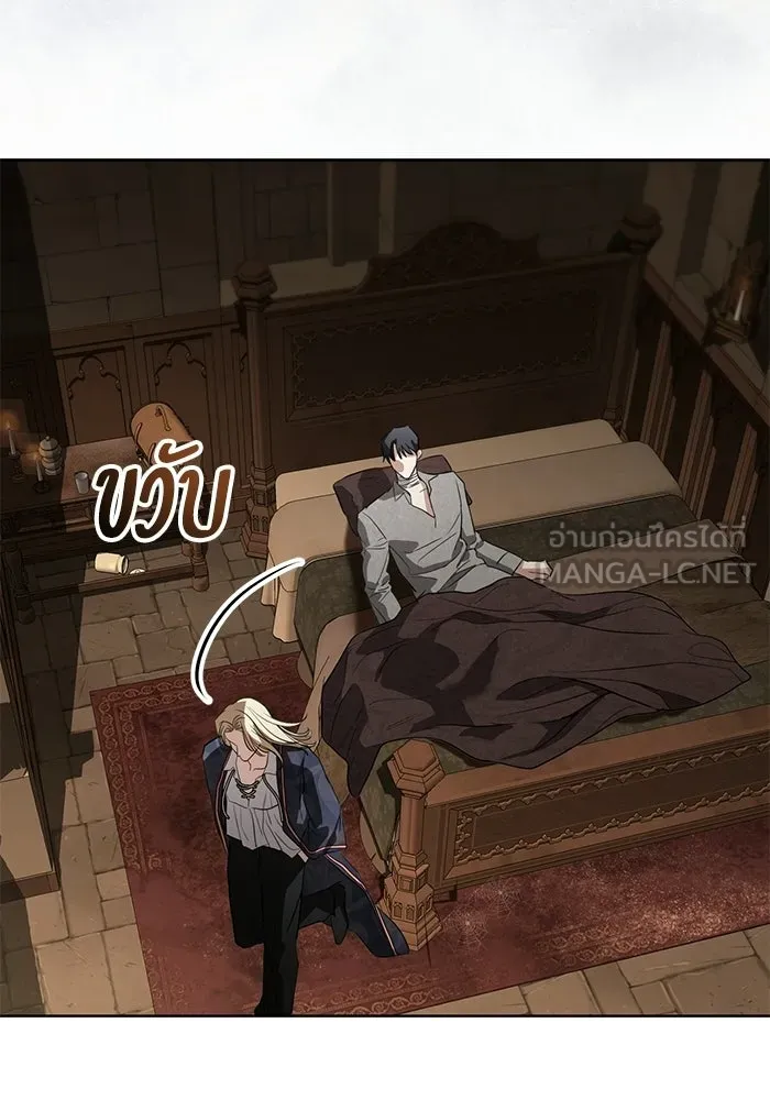 แด่ชู้รักของสามี ตอนที่ 108 รูปที่ 48