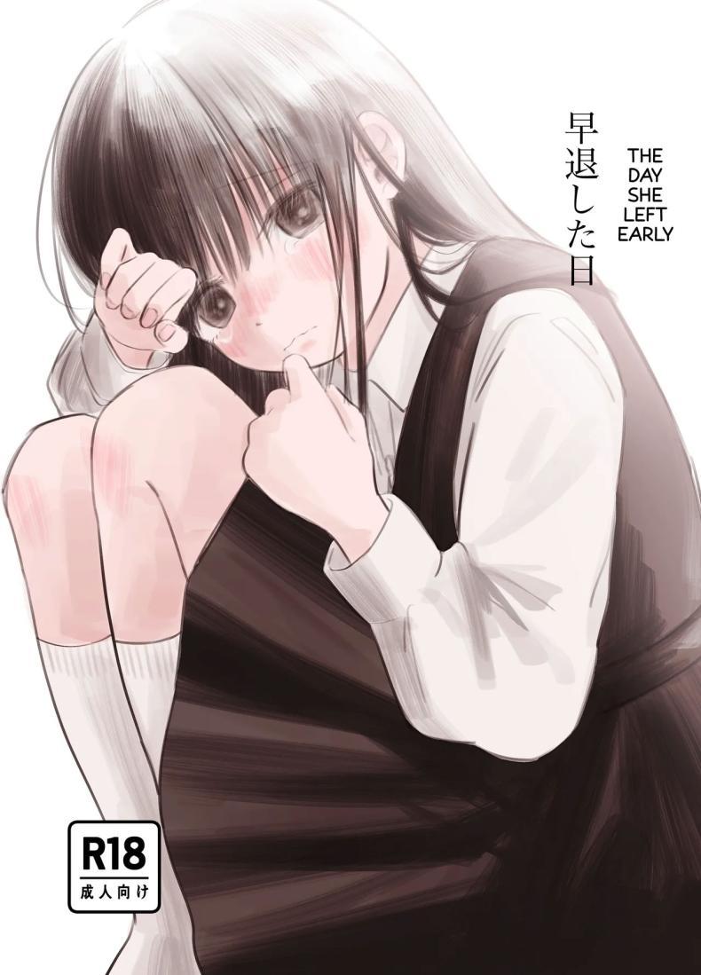 Doujin-Lc- อ่าน โดจิน มังฮวา เกาหลี ญี่ปุ่น จีน แปลไทย หลานสาวโดดเรียน [Wanwansour] Soutai Shita Hi The Day She Left Early ตอนที่ 1 2 3 4 5 6 7 8 9 10 11 12 13 14 ฟรี ไม่มีโฆษณา อ่าน โดจิน Manhwa เกาหลี ญี่ปุ่น จีน เรามีครบ คัดมาให้เน้นๆ โดจิน 18+ รับประกันความฟินโดย  Doujin Lc