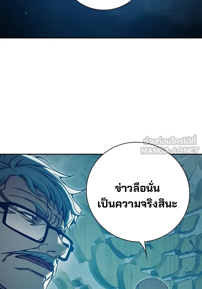เยาวชนคนคุก ตอนที่ 2 รูปที่ 78