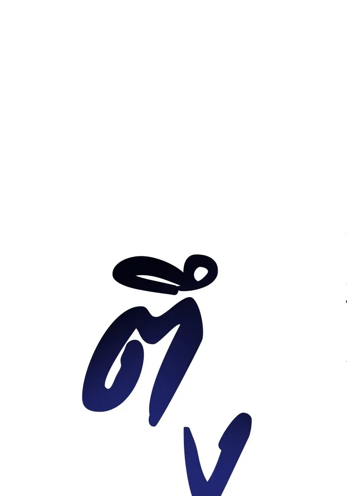 โคตรอาวุธลับระดับ ตอนที่ 3 รูปที่ 94