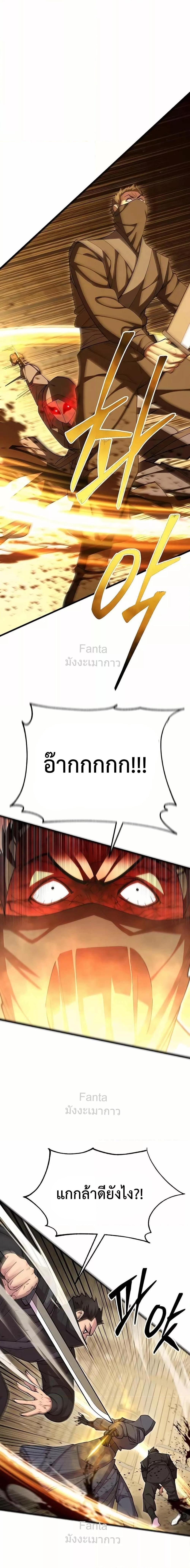 Manga-lc-com อ่านมังงะ อ่านการ์ตูน ออนไลน์ ฟรี World’sGreates ตอนที่ 1 2 3 4 5 6 7 8 9 10 11 12 13 14 ฟรี ไม่มีโฆษณา Manga-lc - อ่าน มังงะ อ่าน การ์ตูน ออนไลน์ อ่านมังงะ ฟรี