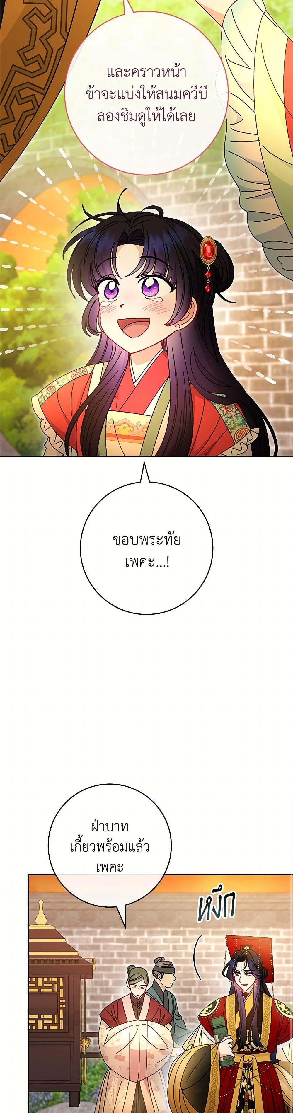 Manga-lc-com อ่านมังงะ อ่านการ์ตูน ออนไลน์ ฟรี The Baby Concubine Wants to Live Quietly ตอนที่ 1 2 3 4 5 6 7 8 9 10 11 12 13 14 ฟรี ไม่มีโฆษณา Manga-lc - อ่าน มังงะ อ่าน การ์ตูน ออนไลน์ อ่านมังงะ ฟรี
