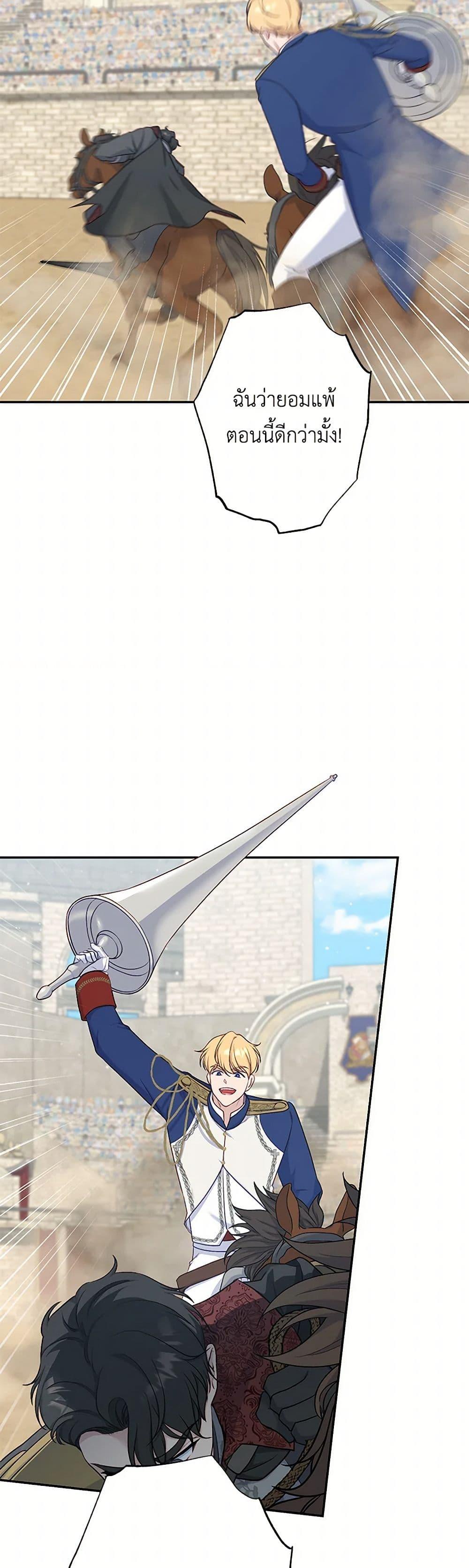 Manga-lc-com อ่านมังงะ อ่านการ์ตูน ออนไลน์ ฟรี The Villain’s Young Backer ตอนที่ 1 2 3 4 5 6 7 8 9 10 11 12 13 14 ฟรี ไม่มีโฆษณา Manga-lc - อ่าน มังงะ อ่าน การ์ตูน ออนไลน์ อ่านมังงะ ฟรี