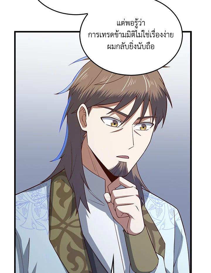 Manga-lc-com อ่านมังงะ อ่านการ์ตูน ออนไลน์ ฟรี The Lord of Coins ตอนที่ 1 2 3 4 5 6 7 8 9 10 11 12 13 14 ฟรี ไม่มีโฆษณา Manga-lc - อ่าน มังงะ อ่าน การ์ตูน ออนไลน์ อ่านมังงะ ฟรี
