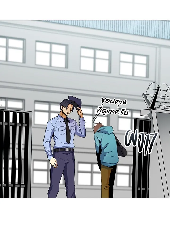 นักเลงกระจอกย้อนเวลามาทวงแค้น ตอนที่ 8 รูปที่ 98