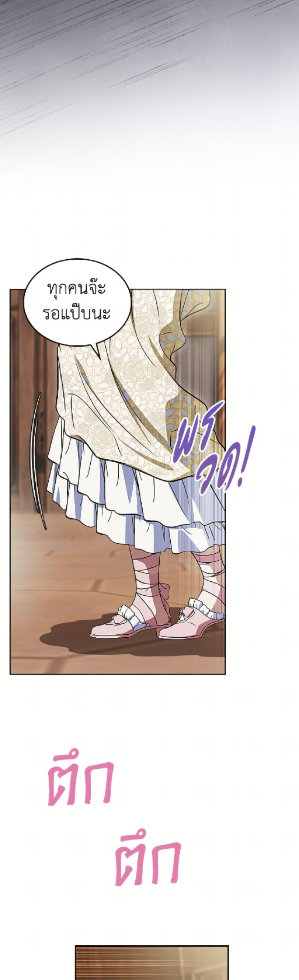 Manga-lc-com อ่านมังงะ อ่านการ์ตูน ออนไลน์ ฟรี I Stole the Heroine’s First Love ตอนที่ 1 2 3 4 5 6 7 8 9 10 11 12 13 14 ฟรี ไม่มีโฆษณา Manga-lc - อ่าน มังงะ อ่าน การ์ตูน ออนไลน์ อ่านมังงะ ฟรี