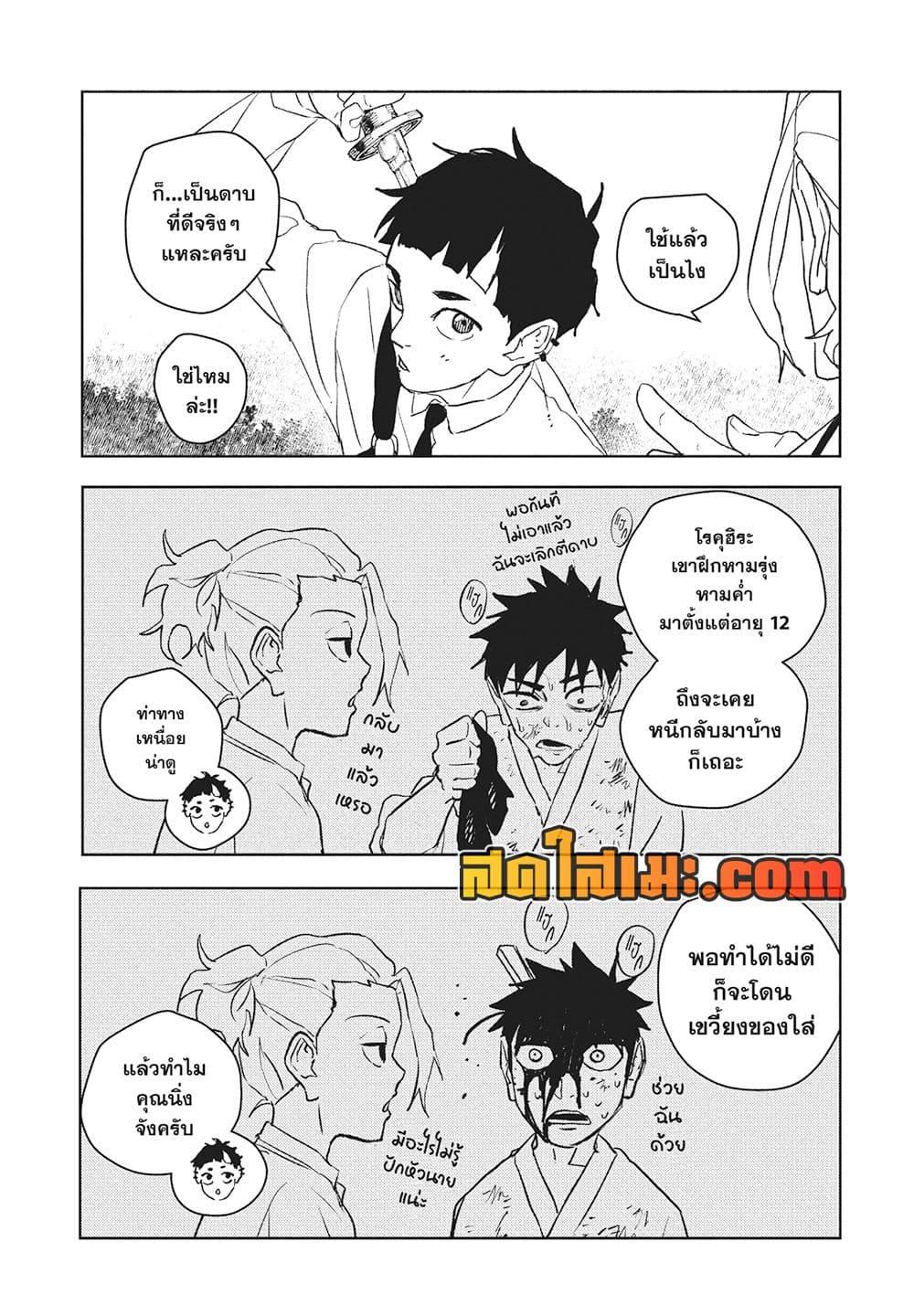 Manga-lc-com อ่านมังงะ อ่านการ์ตูน ออนไลน์ ฟรี KAGURABACHI คากุระบาจิ ตอนที่ 1 2 3 4 5 6 7 8 9 10 11 12 13 14 ฟรี ไม่มีโฆษณา Manga-lc - อ่าน มังงะ อ่าน การ์ตูน ออนไลน์ อ่านมังงะ ฟรี