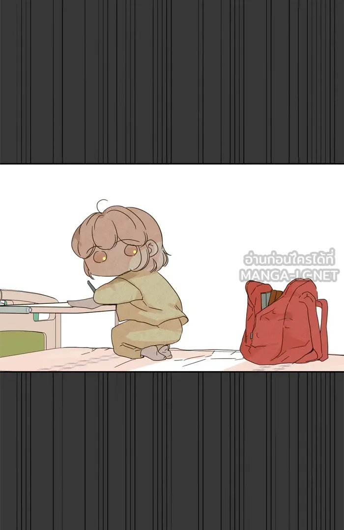 ฉันมันร้าย หรือเพราะโลกไม่น่ารัก ตอนที่ 83 รูปที่ 30