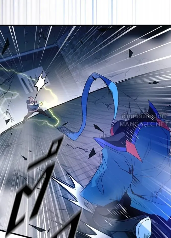 Villain to kill ตอนที่ 174 รูปที่ 92