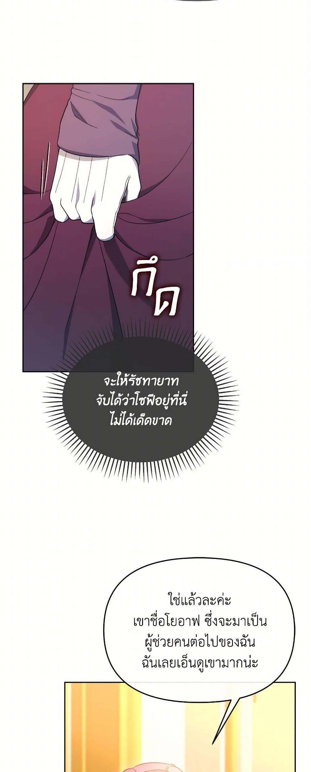 Manga-lc-com อ่านมังงะ อ่านการ์ตูน ออนไลน์ ฟรี The Villainess’s Dazzling Debut ตอนที่ 1 2 3 4 5 6 7 8 9 10 11 12 13 14 ฟรี ไม่มีโฆษณา Manga-lc - อ่าน มังงะ อ่าน การ์ตูน ออนไลน์ อ่านมังงะ ฟรี