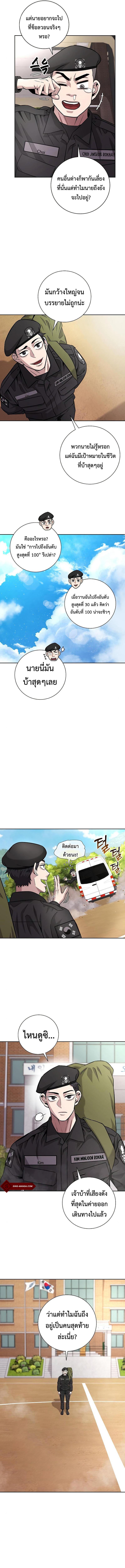 Manga-lc-com อ่านมังงะ อ่านการ์ตูน ออนไลน์ ฟรี The Dark Mage’s Return to Enlistment ตอนที่ 1 2 3 4 5 6 7 8 9 10 11 12 13 14 ฟรี ไม่มีโฆษณา Manga-lc - อ่าน มังงะ อ่าน การ์ตูน ออนไลน์ อ่านมังงะ ฟรี